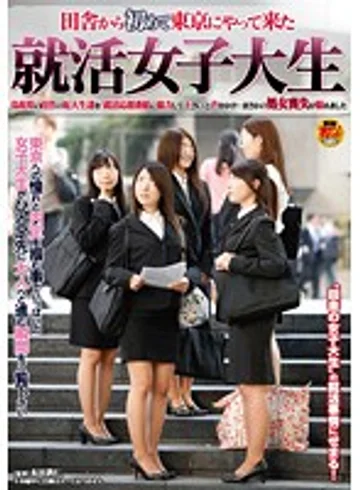 SDMT-297 jav