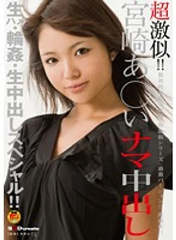 SDMT-298 jav