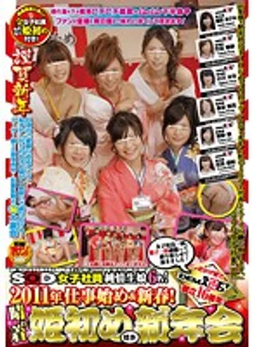 SDMT-304 jav