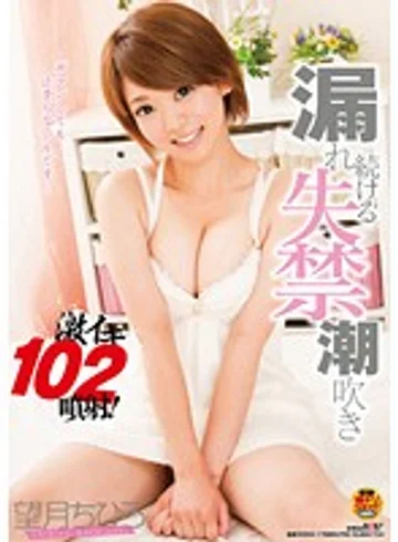 SDMT-318 jav