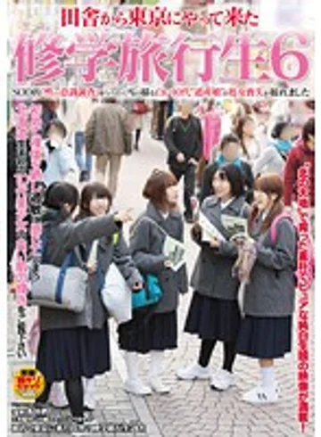 SDMT-337 jav