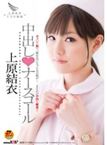 SDMT-346 jav