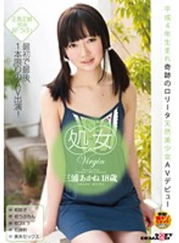 SDMT-351 jav