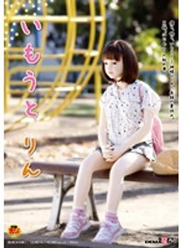 SDMT-361 jav