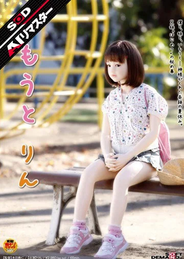 SDMT-361AI jav