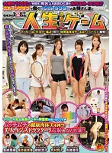 SDMT-365 jav