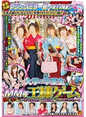 SDMT-374 jav