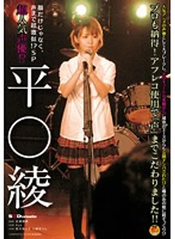 SDMT-405 jav