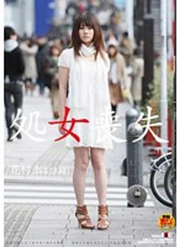 SDMT-413 jav
