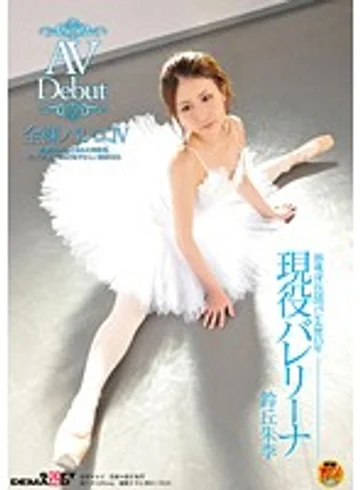 SDMT-425 jav