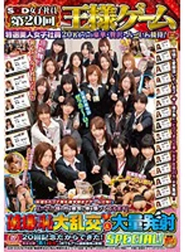 SDMT-427 jav