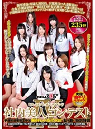 SDMT-428 jav