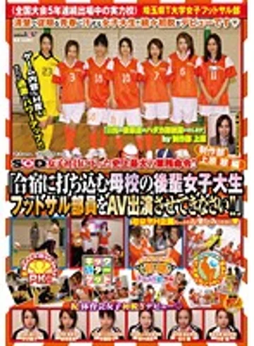 SDMT-434 jav