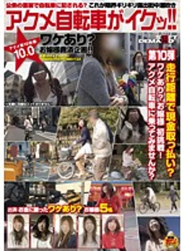 SDMT-437 jav