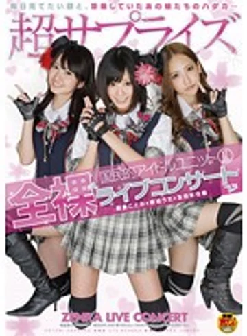 SDMT-440 jav