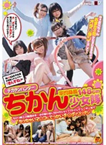SDMT-449 jav
