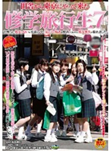 SDMT-462 jav