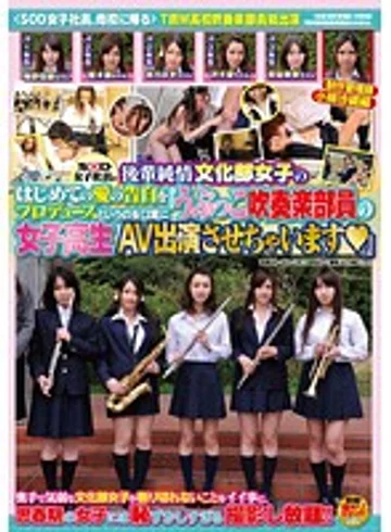 SDMT-466 jav
