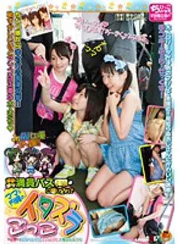 SDMT-486 jav