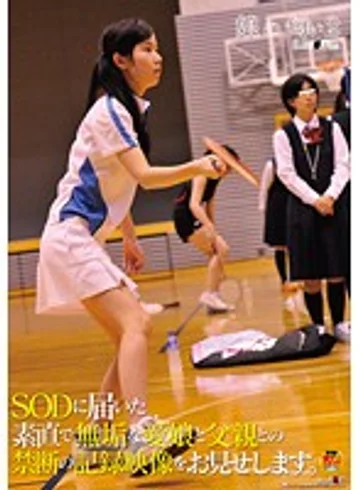 SDMT-506 jav