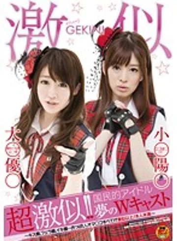 SDMT-520 jav