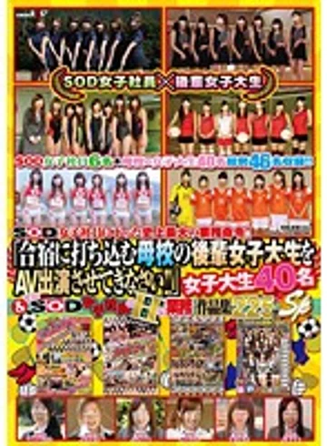 SDMT-526 jav