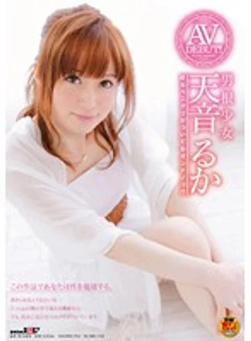 SDMT-529 jav