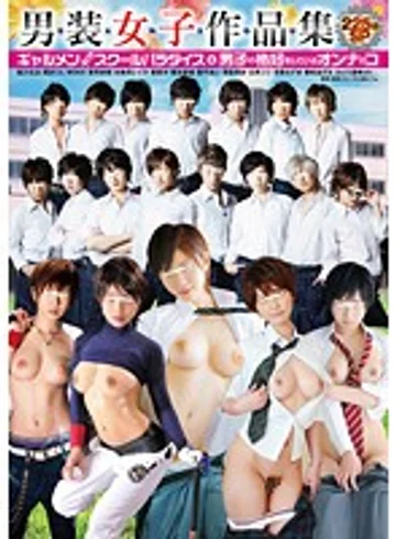 SDMT-530 jav