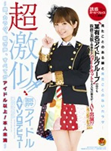 SDMT-551 jav