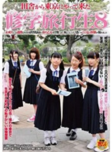 SDMT-553 jav