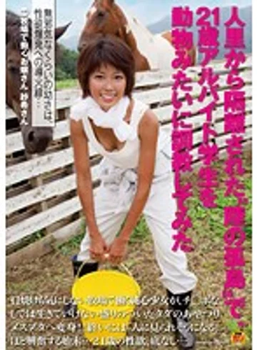 SDMT-575 jav