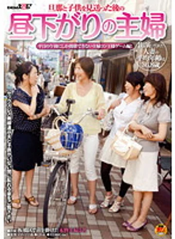 SDMT-582 jav