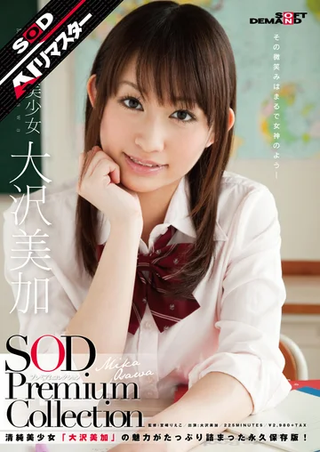 SDMT-587AI jav
