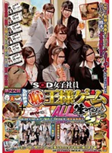 SDMT-589 jav