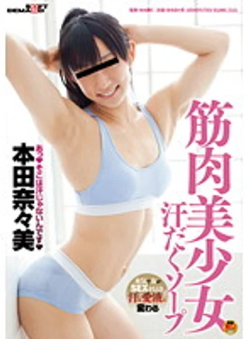 SDMT-596 jav