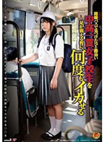 SDMT-599 jav