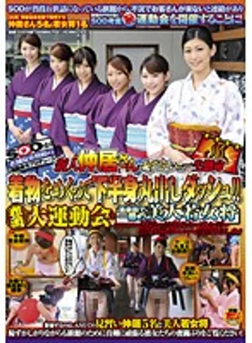 SDMT-602 jav