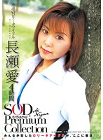 SDMT-613 jav