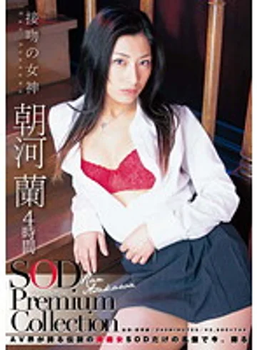 SDMT-614 jav