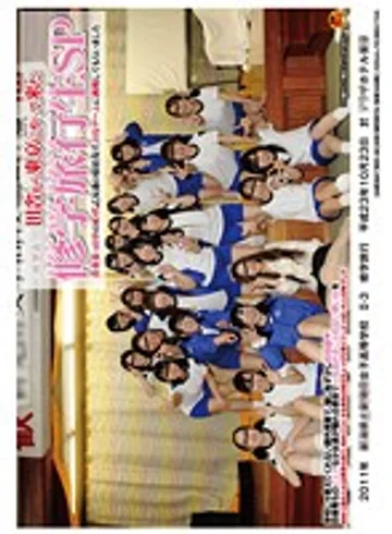 SDMT-627 jav