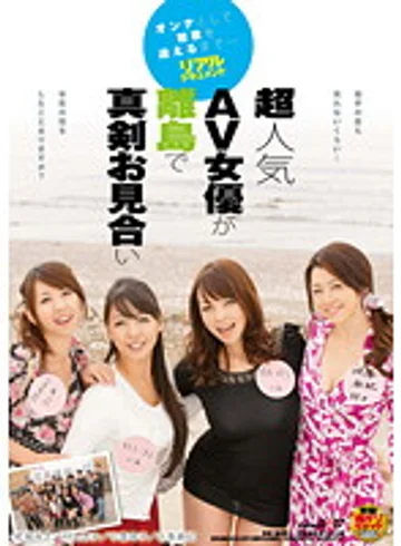 SDMT-636 jav