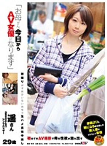 SDMT-638 jav