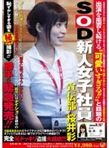 SDMT-644 jav