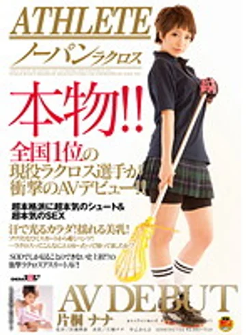 SDMT-647 jav