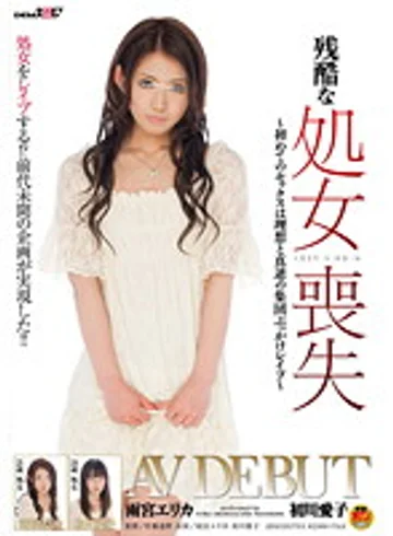 SDMT-648 jav