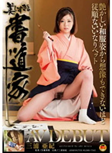 SDMT-649 jav