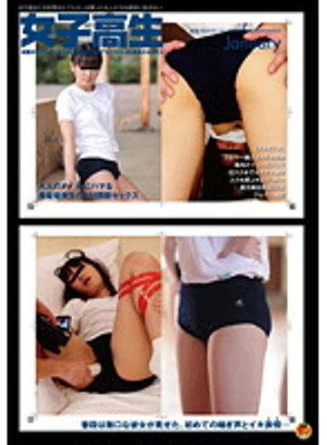 SDMT-652 jav