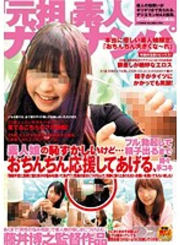 SDMT-658 jav