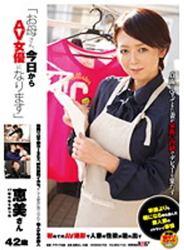 SDMT-660 jav