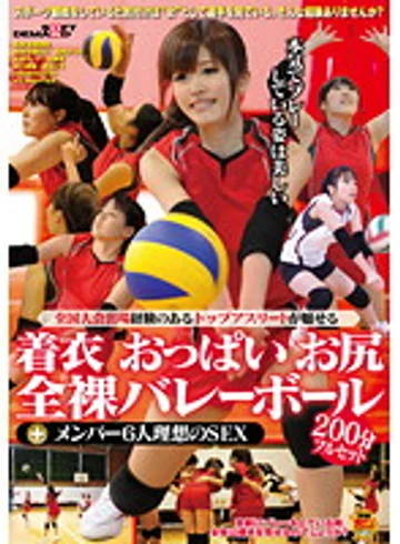 SDMT-684 jav